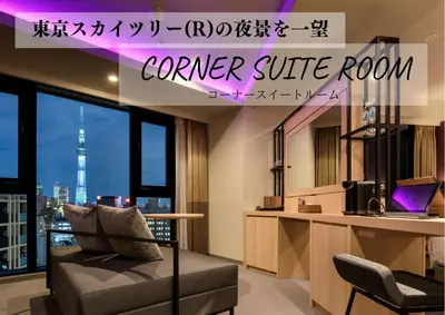 a corner suite room with a view of the shibuya tower at Henn na Hotel Premier Tokyo Asakusa Tawaramachi in Tokyo