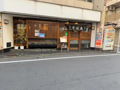 a store on the side of a street at H2O Stay Ikebukuro in Tokyo
