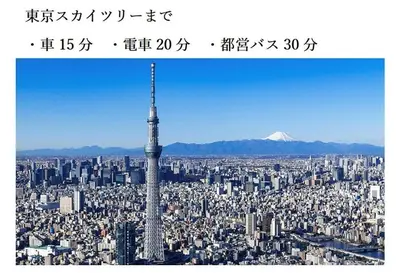 an aerial view of the eiffel tower at Hotel Asian Color (Adult Only) in Tokyo