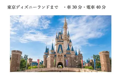 a castle in the middle of a city at Hotel Asian Color (Adult Only) in Tokyo