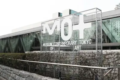 a view of the museum of anthropology tokyo building at Three Tokyo 102 in Tokyo