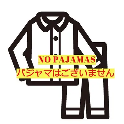a shirt with the words no pajamas and a sign at Sakura Cross Hotel Ueno Okachimachi in Tokyo