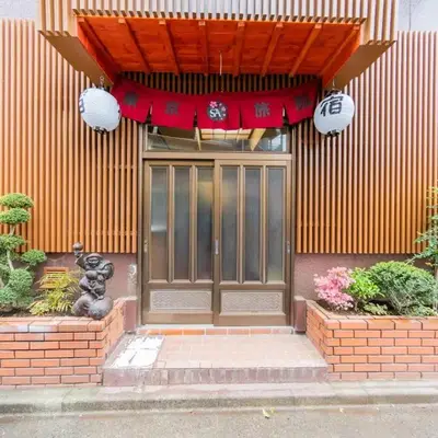 Tokyo SA Ryokan