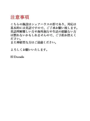 a screenshot of a text box with the word decode at Private room in new House in Tokyo