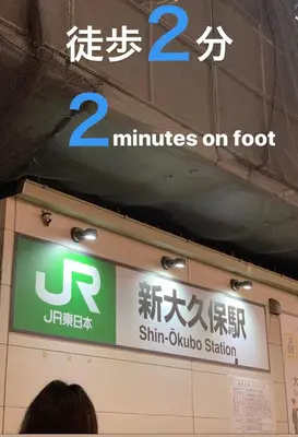 a sign that says minutes on food on a wall at City Hotel Southern Cross in Tokyo