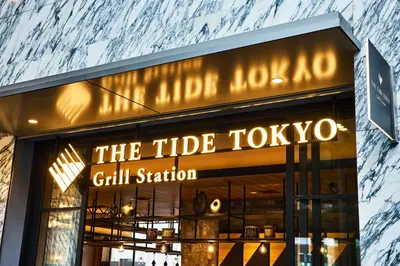 a building with a sign that reads the tribe tokyo girl station at Villa Fontaine Grand Tokyo Shiodome in Tokyo