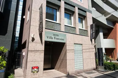 a building with a sign that reads villa foundation at Villa Fontaine Tokyo Nihombashi Hakozaki in Tokyo