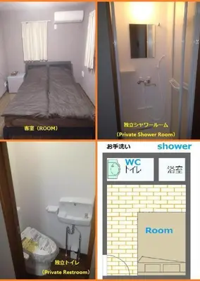 four pictures of a room with a bed and a bathroom at Nice Hostel Yahiro in Tokyo