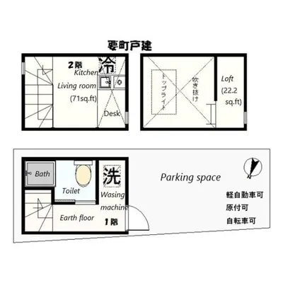 a floor plan of a small house with at Kanamechō detached house in Tokyo