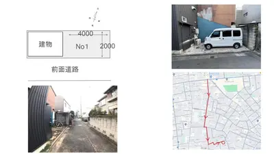a collage of photos with a white van and a street at Kanamechō detached house in Tokyo