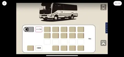 a calendar with a picture of a truck on it at Hotel EL Shinjuku 2 in Tokyo