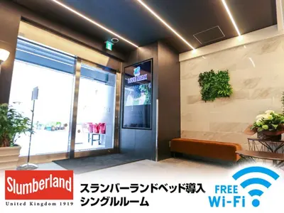 a lobby of a sunnah pharmacy with a sign on the wall at HOTEL LiVEMAX Nihonbashi Ningyocho in Tokyo