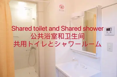 a bathroom with the words shared toilet and shared shower at \u532f\u91d1\u6d45\u8349\u4e00\u53f7\u9928 in Tokyo