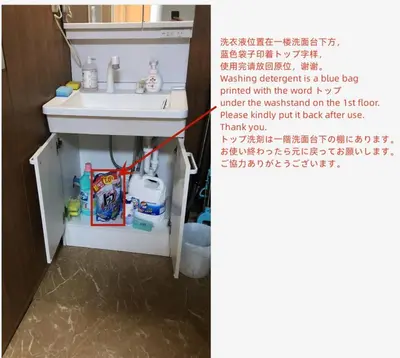 a bathroom with a sink and a white sink at \u532f\u91d1\u6d45\u8349\u4e00\u53f7\u9928 in Tokyo