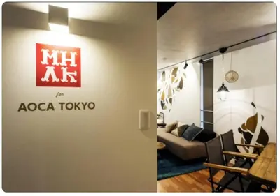 a living room with a sign on a wall at world potential / Vacation STAY 4628 in Tokyo