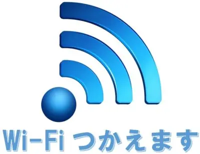 a logo for the wfifi transmitter company at HOTEL EURASIA MAIHAMA ANNEX in Urayasu