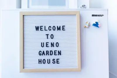 a sign with the words welcome to vegas garden house at Ueno Garden House - 2 mins walk to subway, 2 mins train to Akihabara, 2 mins train to Asakusa in Tokyo