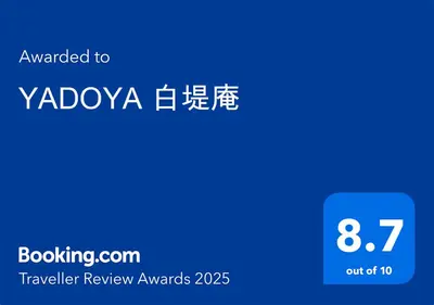 a blue sign with the words ayodaza rewards at YADOYA Hakuteian in Tokyo