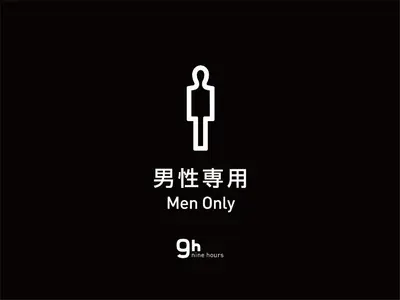 a poster for a men only sign with a key at 9h nine hours Hamamatsucho in Tokyo