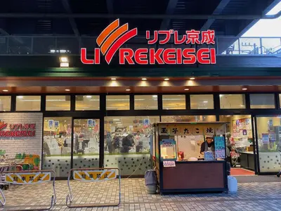 a restaurant with a sign on the front of it at HOTEL Japonica in Tokyo