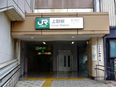 an entrance to a building with a sign on it at Private Hotel Oshiage in Tokyo