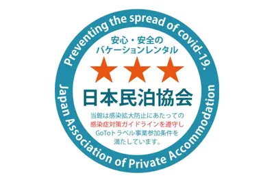 a stamp with the chinese translation of the spread of coronavirus at OMM STAY in Tokyo