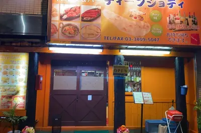 a fast food restaurant with a sign above a door at Takemura Building 104 in Tokyo