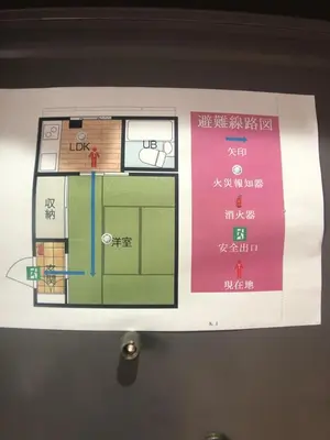 a sign with a drawing of a floor plan at Cozy room in Itabashi in Tokyo