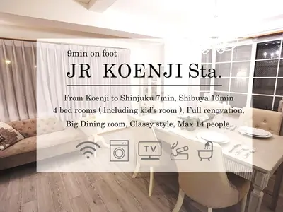 a sign in a living room with a dining room table at 4 bedrooms cozy house, 5 min JR train to Shinjuku, GRADIA Koenji in Tokyo