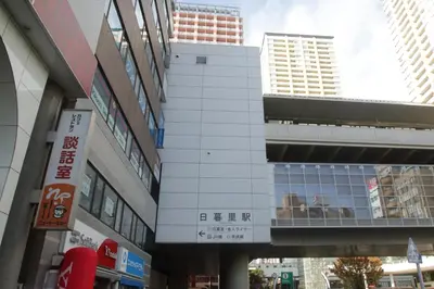 a white building in the middle of a city at Tokyo Tourist Inn in Tokyo
