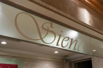 a sign on the wall of a store at Hotel Siena in Tokyo