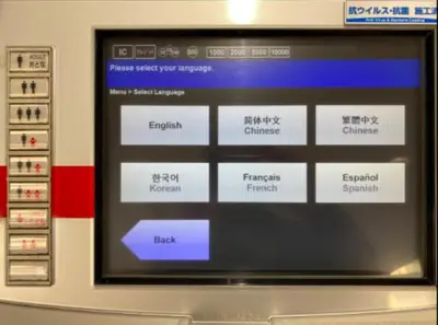 a television screen with a menu on a wall at Tsunoya in Tokyo