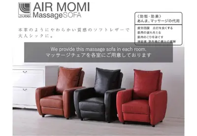 two chairs and a recliner in a room at Tune Inn Ebisu in Tokyo