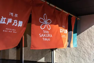 a group of t shirts hanging on a wall at Stay SAKURA Tokyo Asakusa Edo no Mai in Tokyo