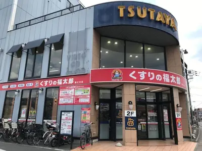 a tushan store with bikes parked outside of it at Sun white Gyoutoku 303 in Tokyo