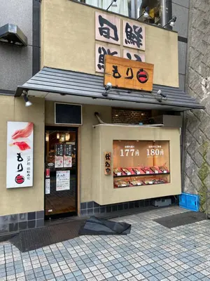 a store with a sign on the front of a building at nestay suite tokyo tabata 03 in Tokyo