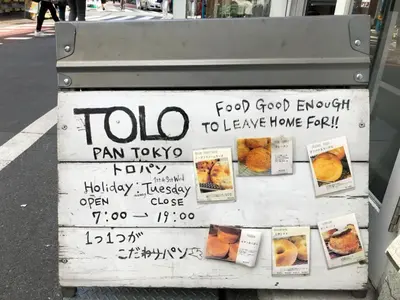a sign for a too food court on the street at COTO Tokyo Shibuya 8 in Tokyo