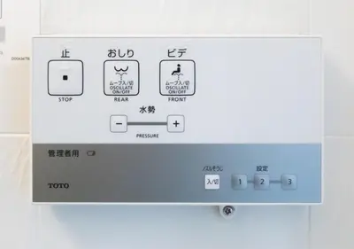 a control panel of an electronic device with writing on it at APA Hotel Omori Ekimae in Tokyo