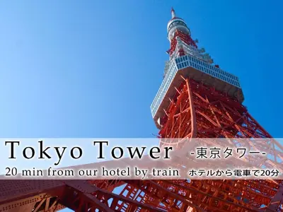 a tokyo tower with the words tokyo tower at Hotel Abest Meguro / Vacation STAY 71400 in Tokyo