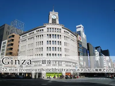 a large building with a clock tower on top of it at Hotel Abest Meguro / Vacation STAY 71390 in Tokyo