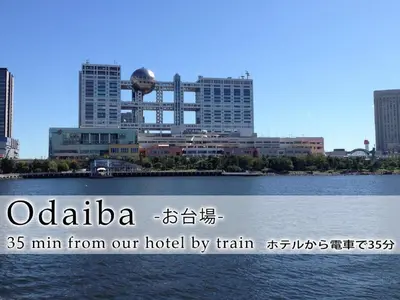a hotel sign in front of a city at Hotel Abest Meguro / Vacation STAY 71390 in Tokyo