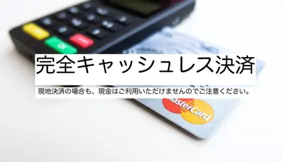 a remote control with a label next to a calculator at unito CHIYODA in Tokyo