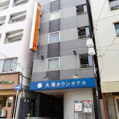 Otsuka Town Hotel
