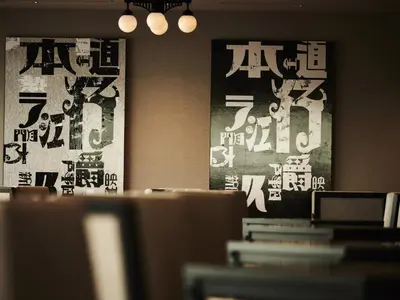 a room with two posters with asian writing on the wall at Asakusa View Hotel Annex Rokku in Tokyo