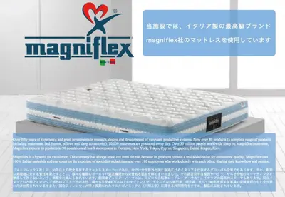 a mattress with an x symbol on top of it at Tune Inn Tokyo Bay in Tokyo