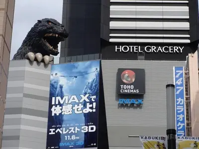 a dinosaur statue on the side of a building at \uff35\uff27\uff2f in Tokyo
