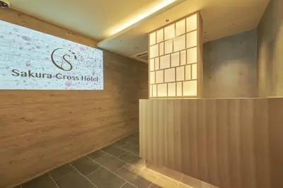 a lobby of a saka cross hotel with a sign on the wall at Sakura Cross Hotel Shinjuku East Annex in Tokyo