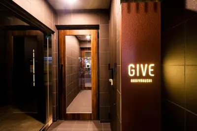 a bathroom with a sign that says give on the door at GIVE Araiyakushi in Tokyo