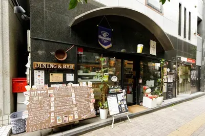 a store front of a building with a dining and bar at Dwell Urban 4C in Tokyo