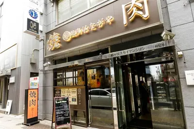 a building with a sign in front of it at Dwell Urban 4C in Tokyo